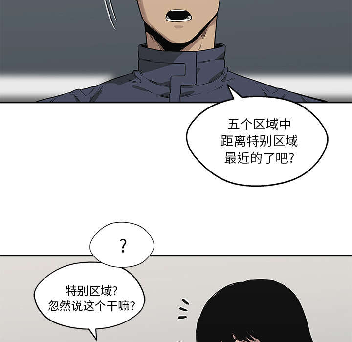 第89章：鼓励61