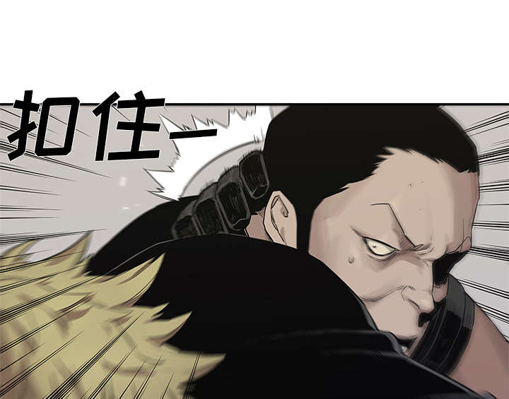 第87章：粉碎40