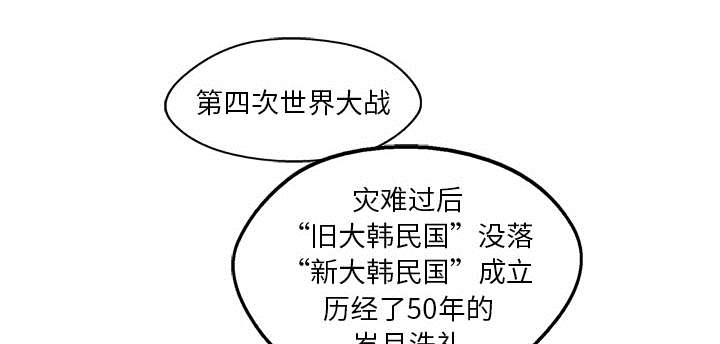 第31章：污染的世界13