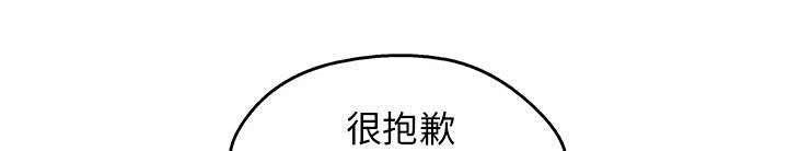 第55章：无力感49