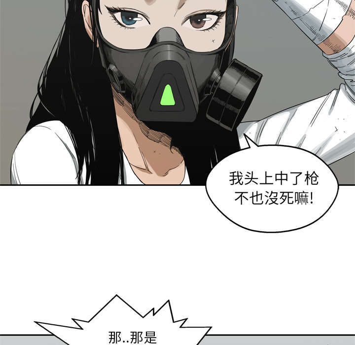 第33章：怀疑52