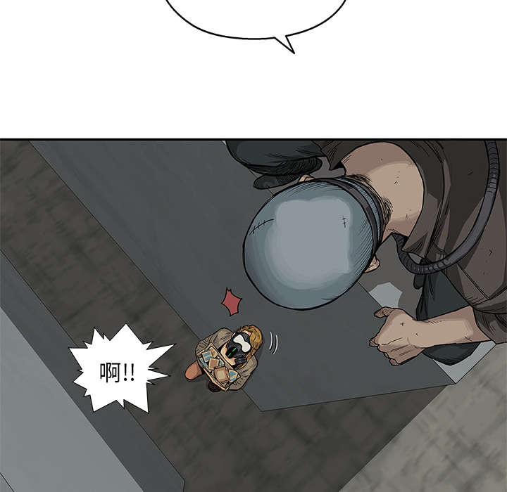 第56章：难民出身10