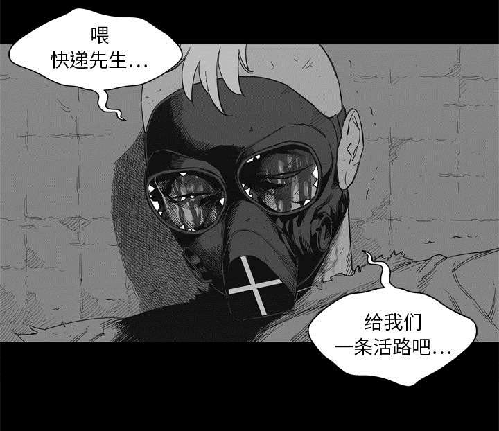 第32章：噩梦53