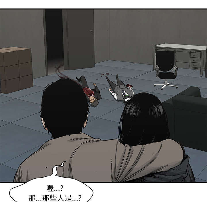 第49章：救出36