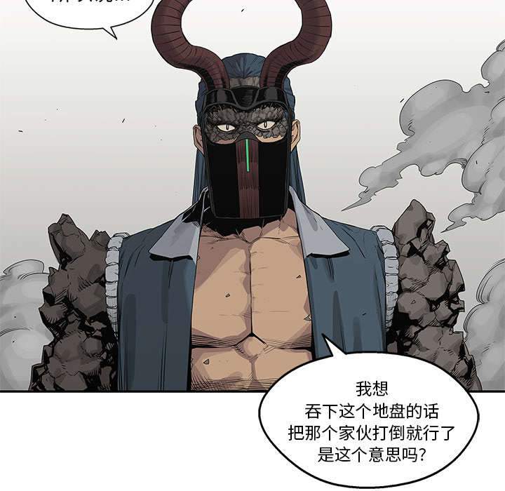第83章：另一个强者35