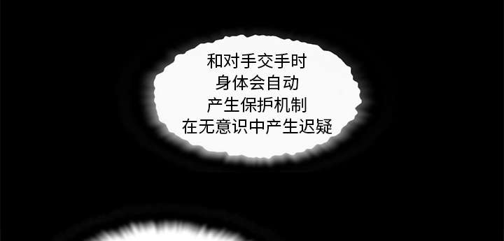 第79章：保护机制52