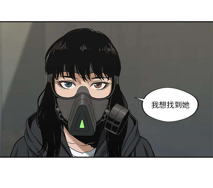 第53章：顶点44