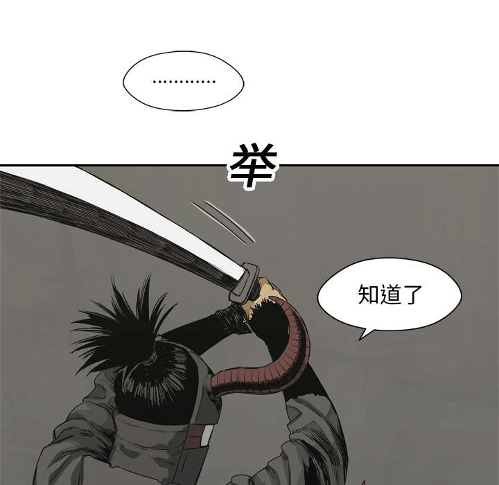 第39章：进入58