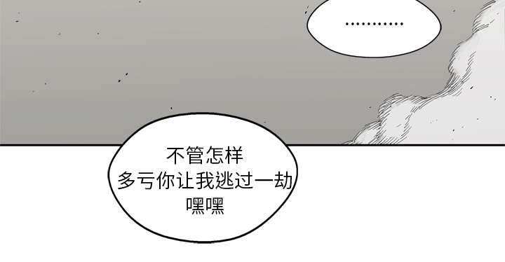 第31章：污染的世界12