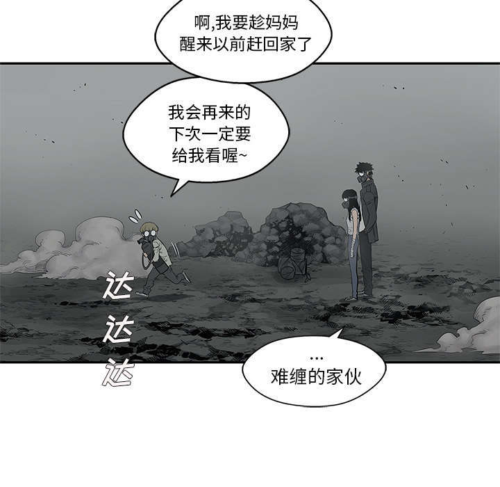 第73章：身体准备好了44