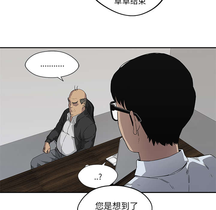 第64章：变有趣39