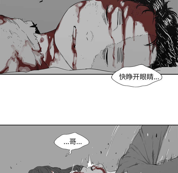 第3章：劫持人质15