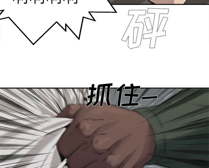 第77章：还没结束30