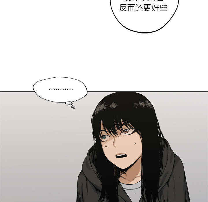 第40章：畸形体50