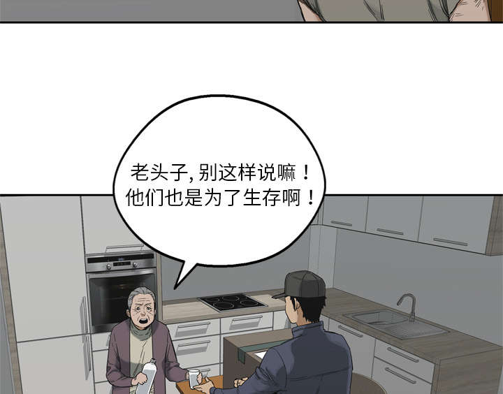 第22章：向往天空33