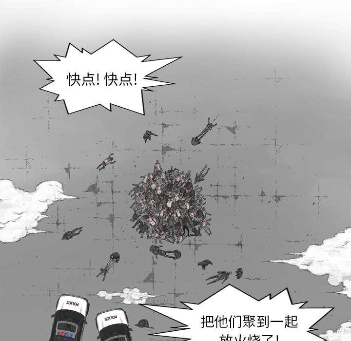 第3章：劫持人质18