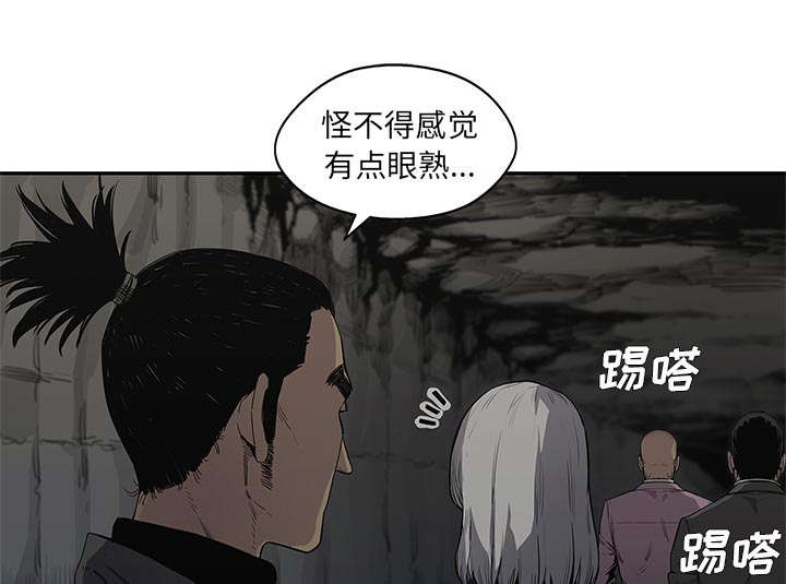 第68章：矿山的受害者15