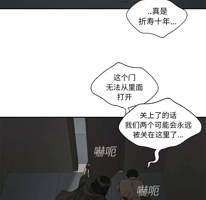 第49章：救出29