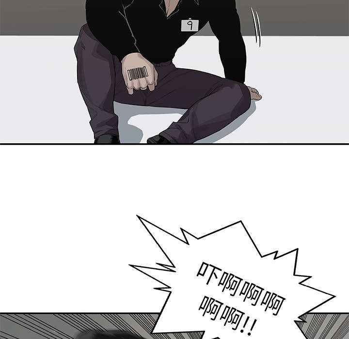 第87章：粉碎37