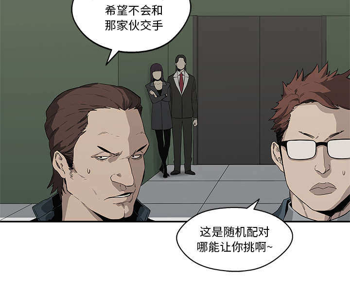 第78章：关注54