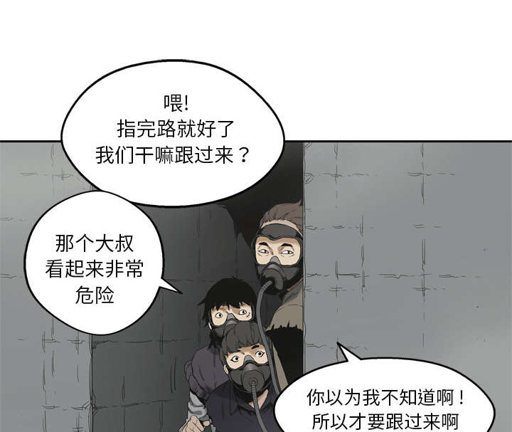 第23章：报仇53