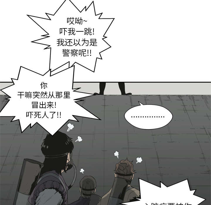 第23章：报仇19