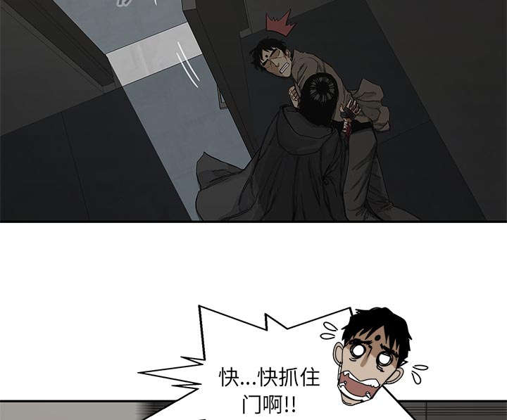 第49章：救出20