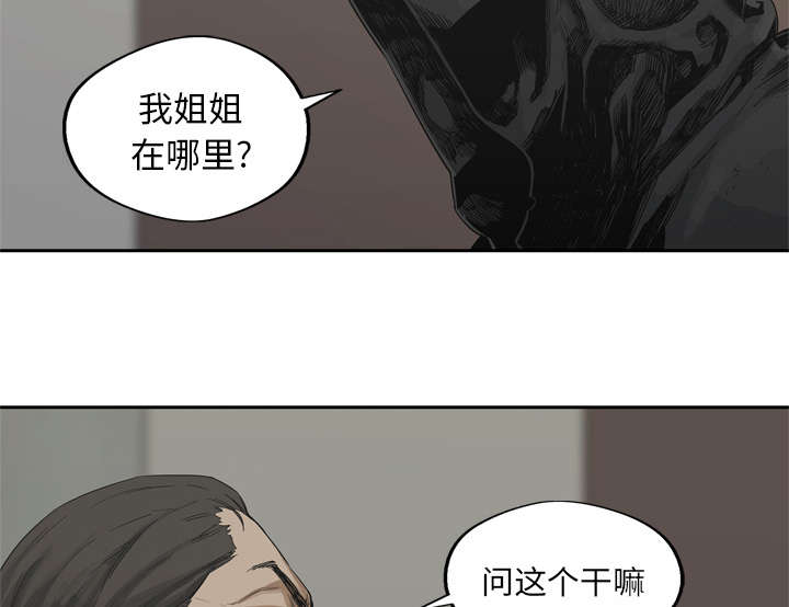 第28章：打斗3
