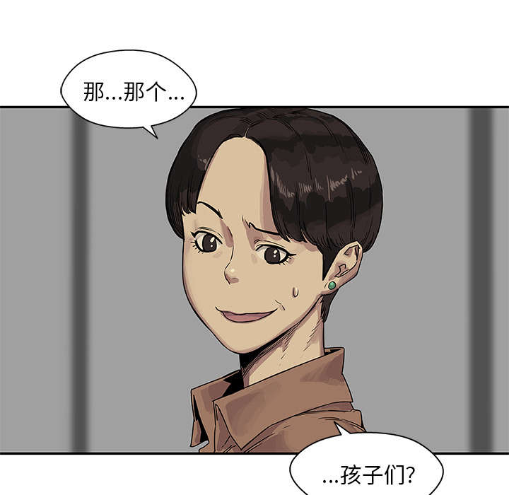 第57章：绿色快递7