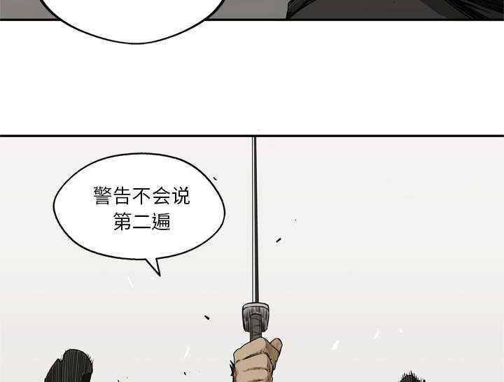 第40章：畸形体61
