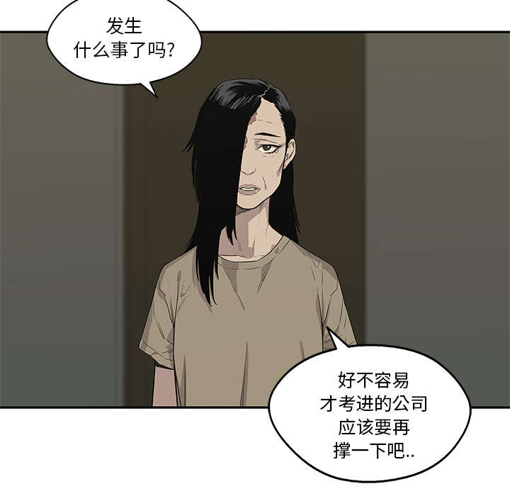 第75章：辞职22