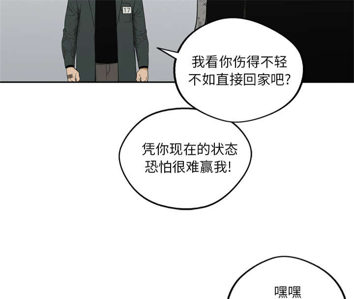 第17章：居民权29
