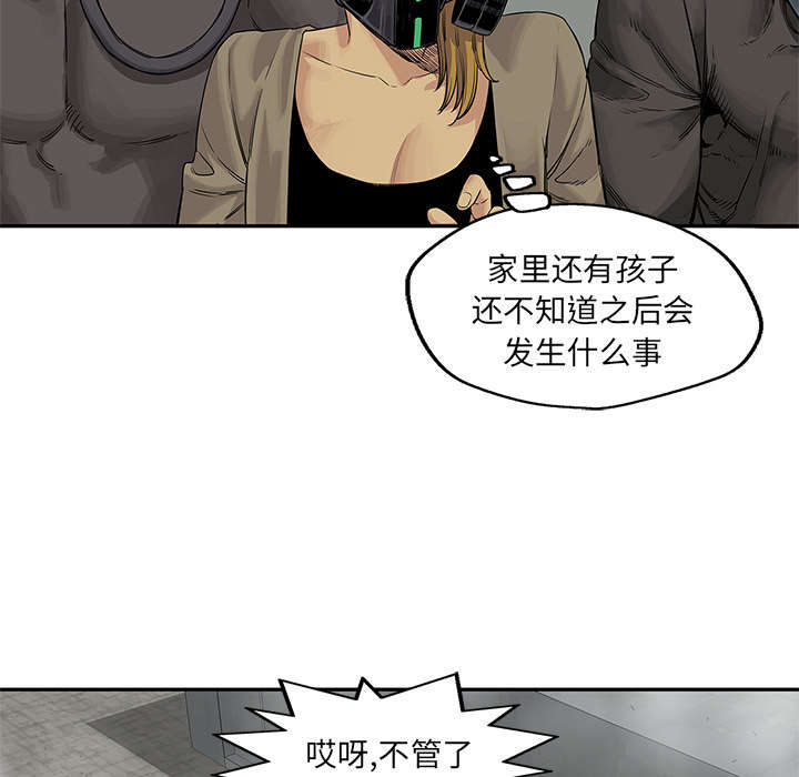 第56章：难民出身23