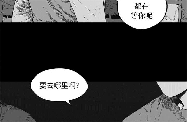 第32章：噩梦32