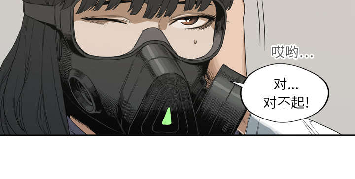 第8章：警察10
