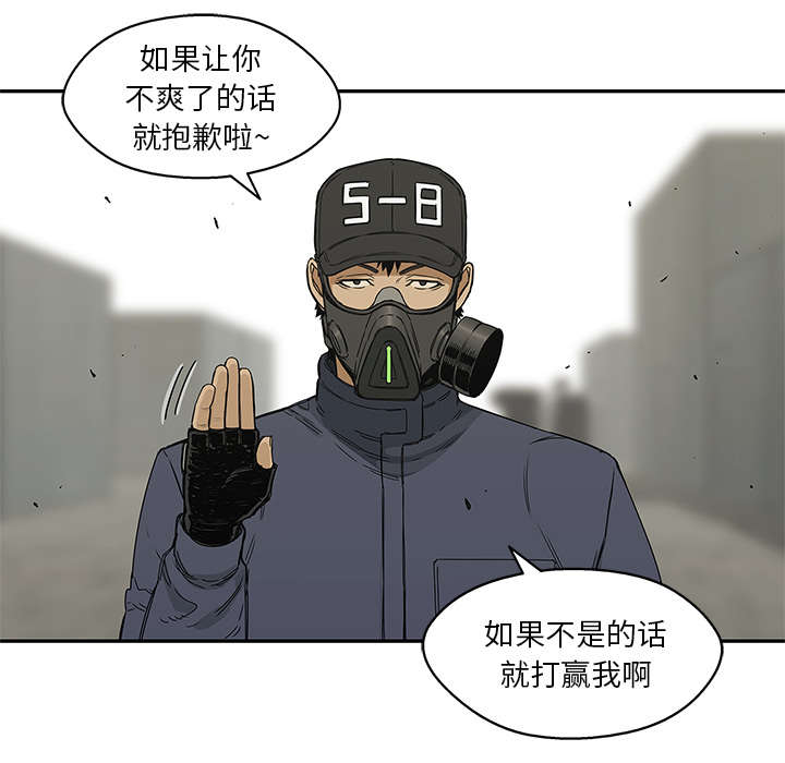 第48章：实验体7