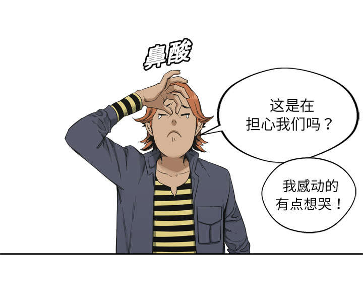 第25章：排位赛48