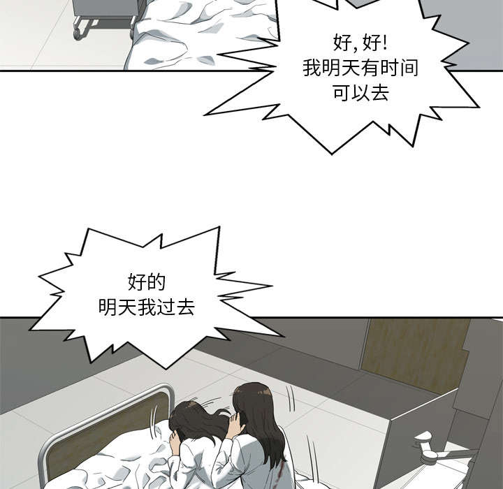 第17章：居民权11
