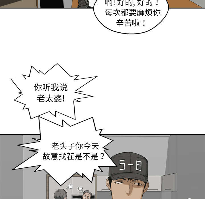 第22章：向往天空39
