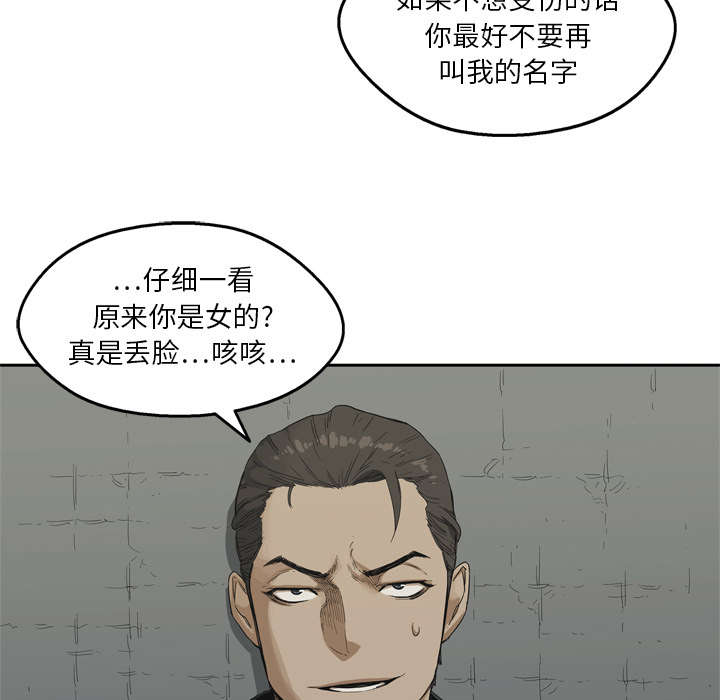 第27章：还活着39