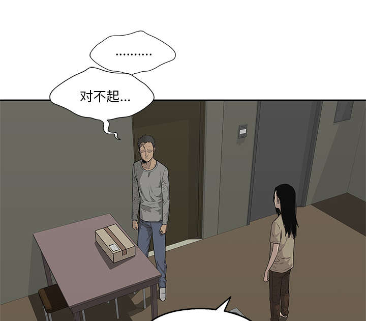 第75章：辞职23