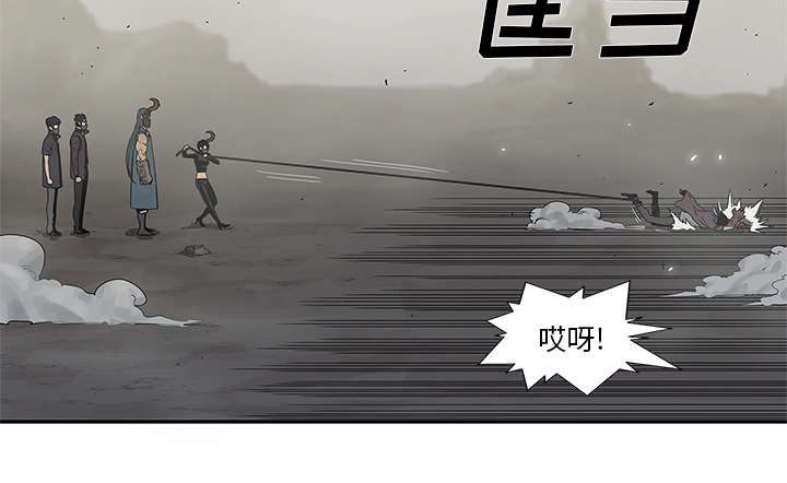 第81章：越区域22