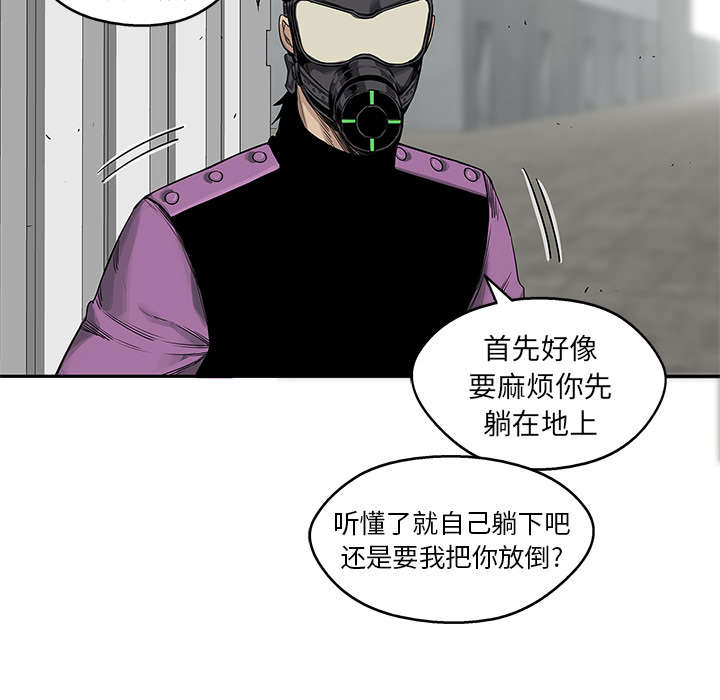 第57章：绿色快递25
