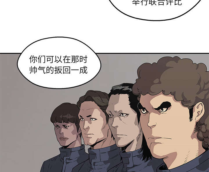 第71章：捕获畸形体32