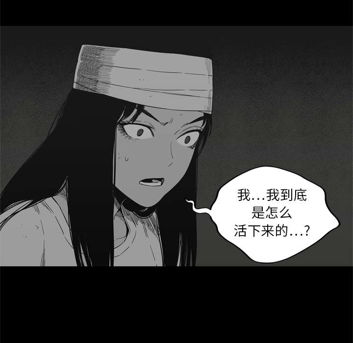 第34章：寻找24