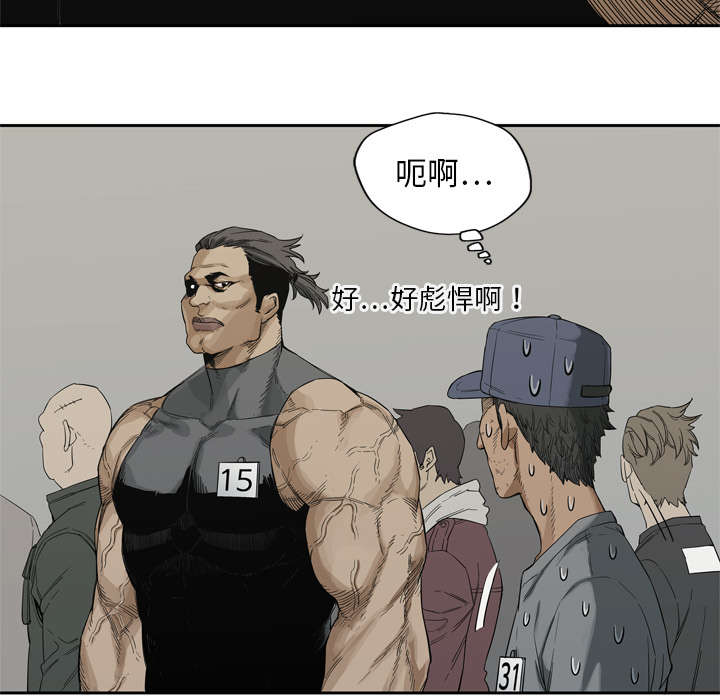 第16章：选拔赛41