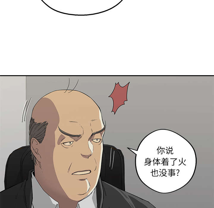 第64章：变有趣35