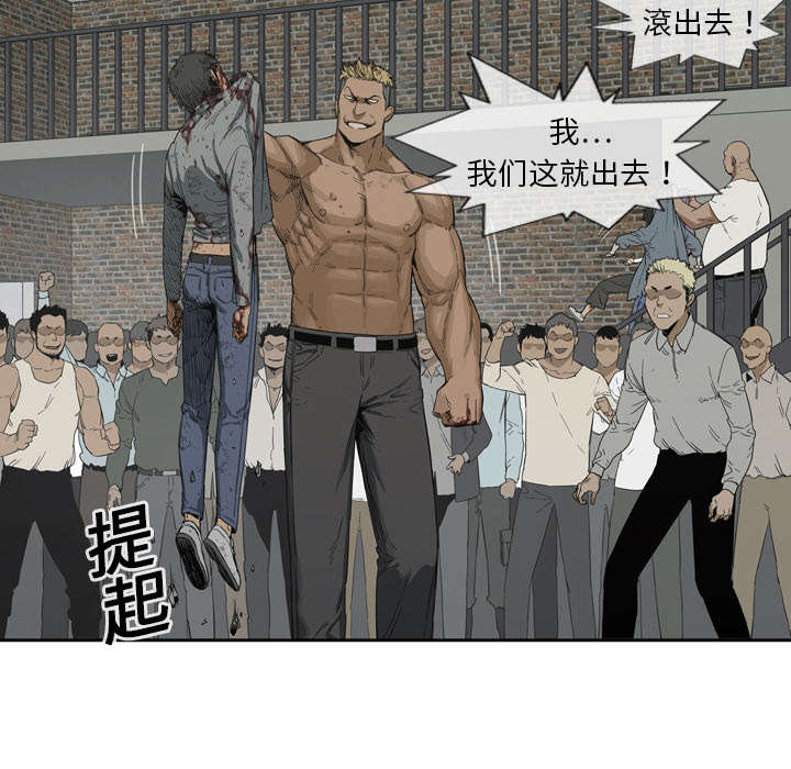 第7章：绰号“丧尸”23