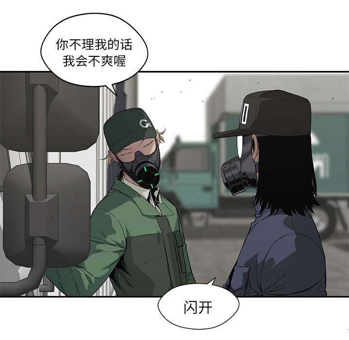 第70章：抓不到19