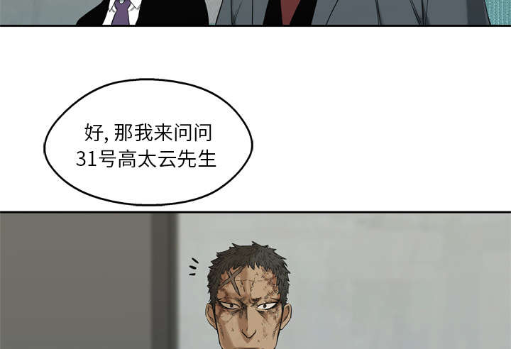 第18章：晋级56